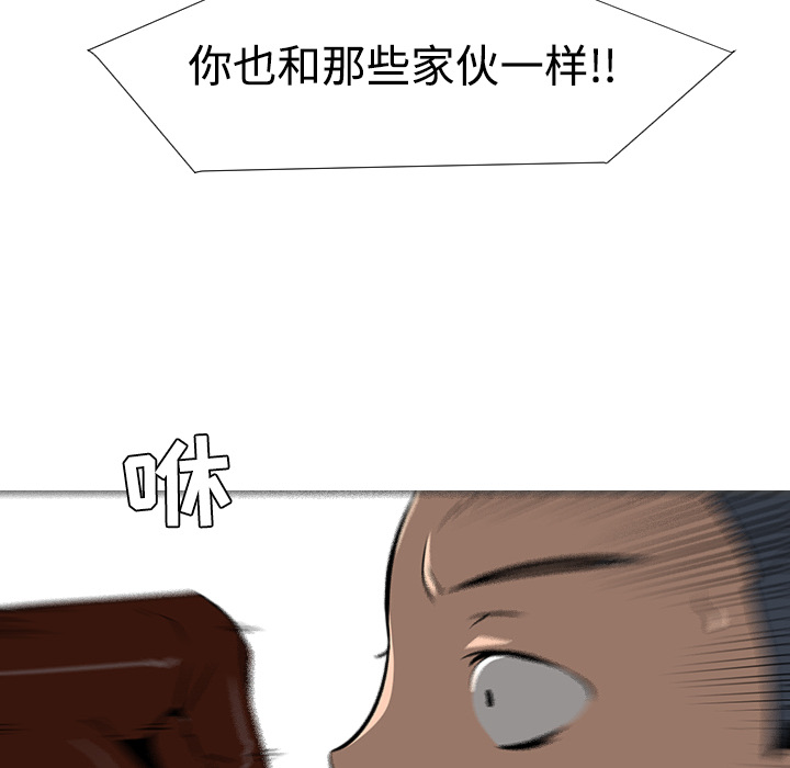 第20话104