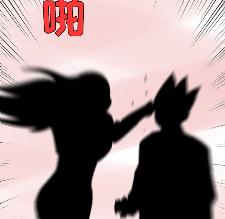 第20话106
