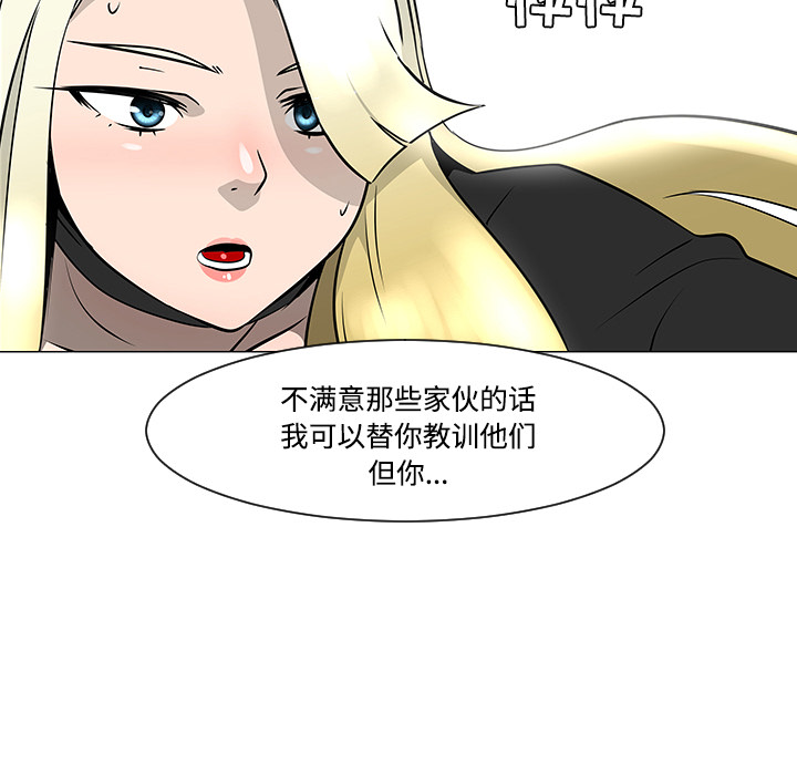 第20话110