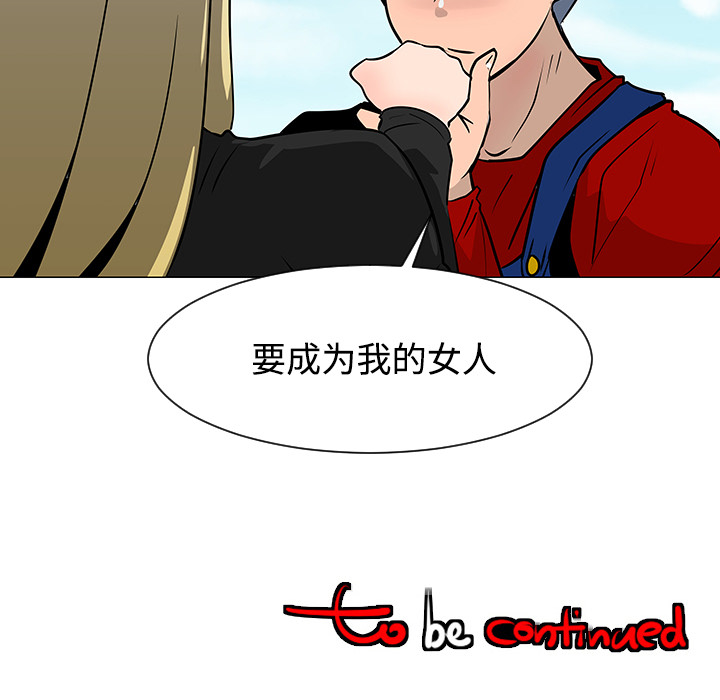 第20话114