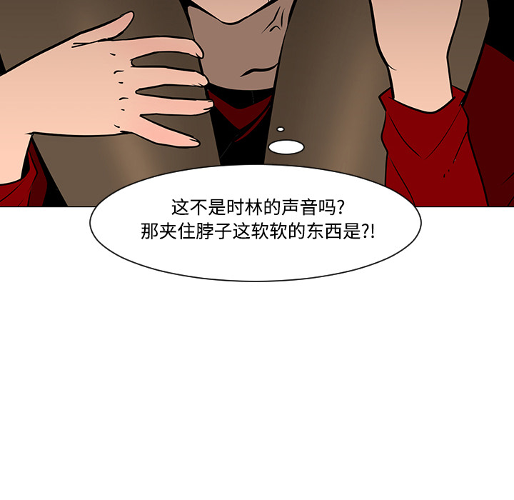 第20话16
