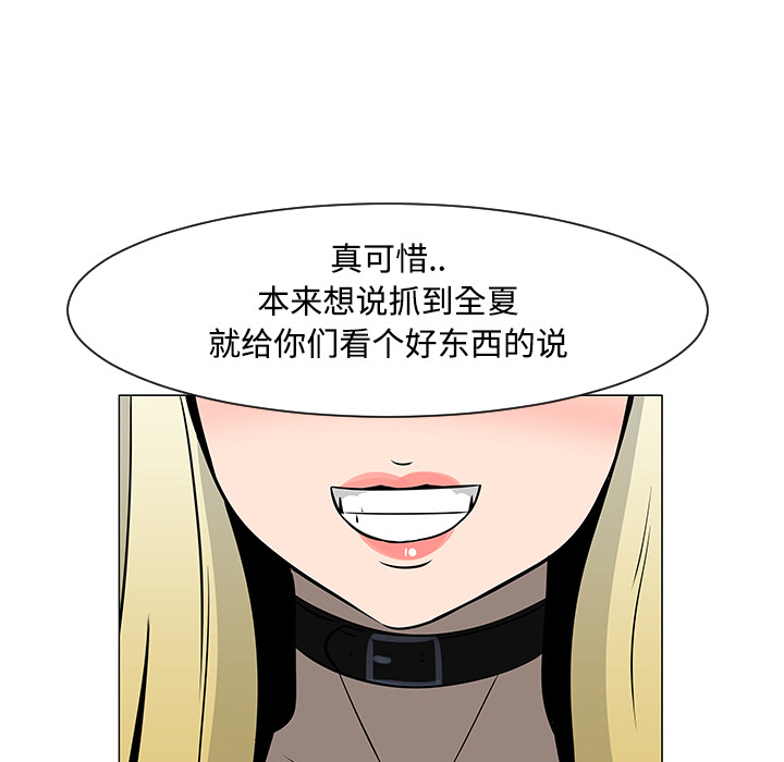 第20话23