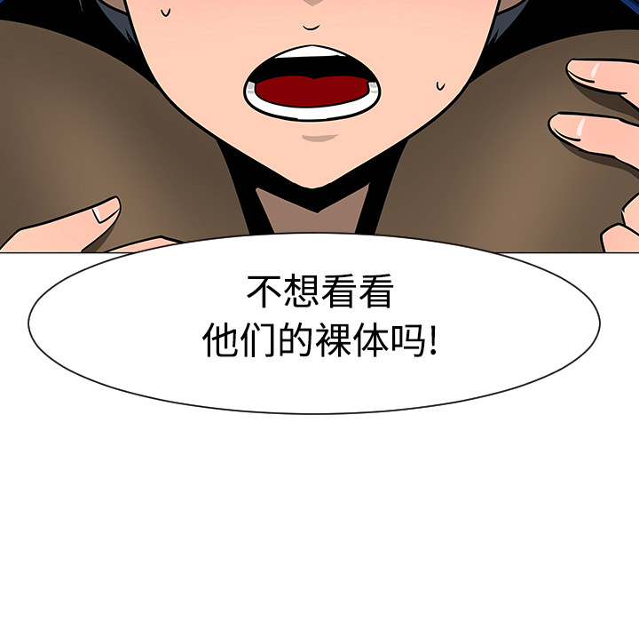 第20话25
