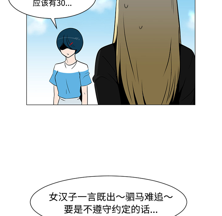 第20话28