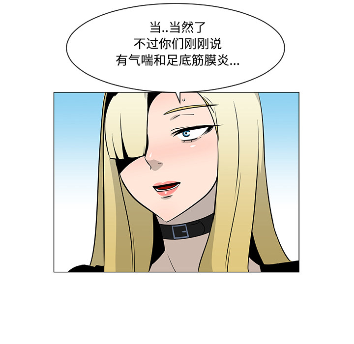 第20话30