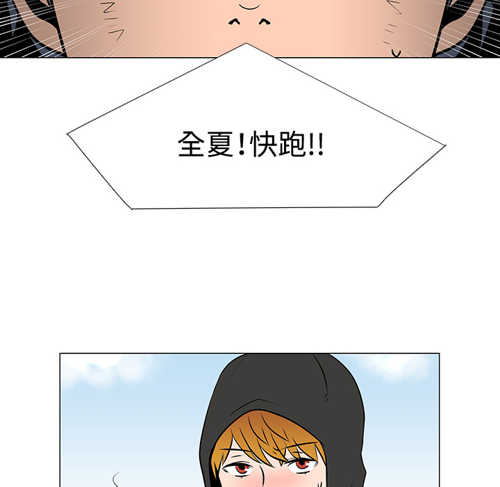 第20话33