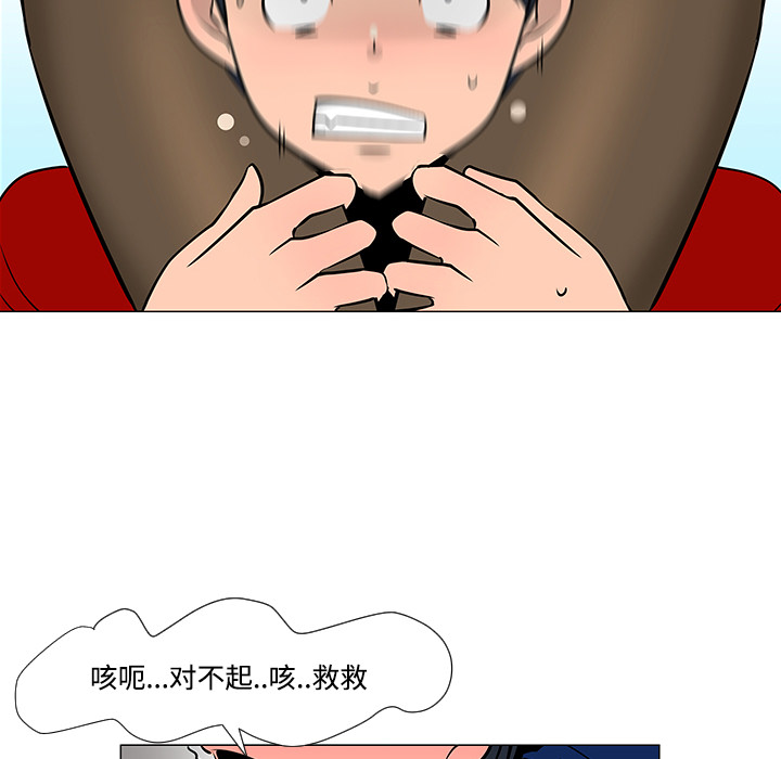第20话47