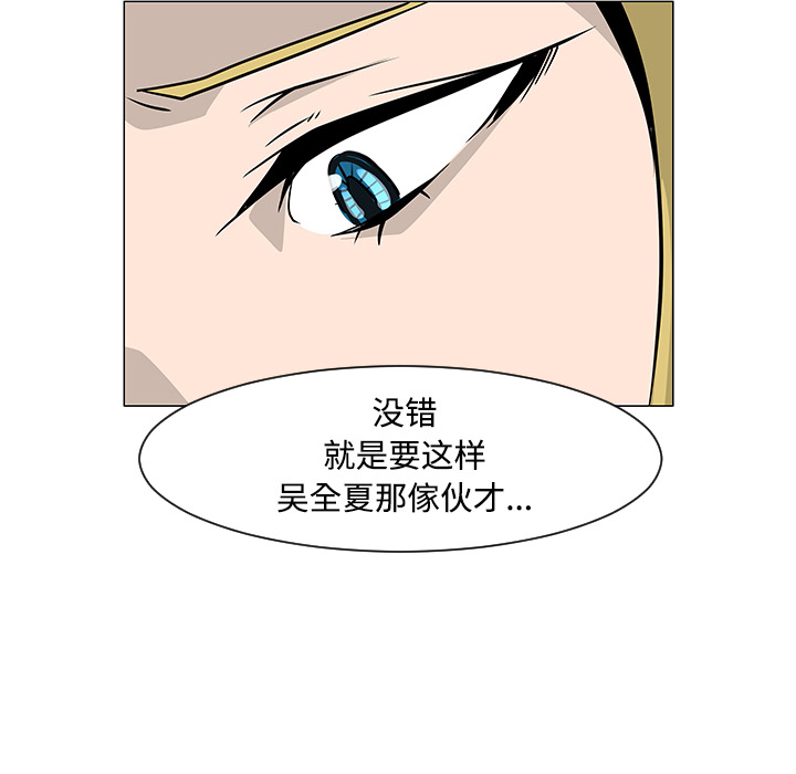 第20话49