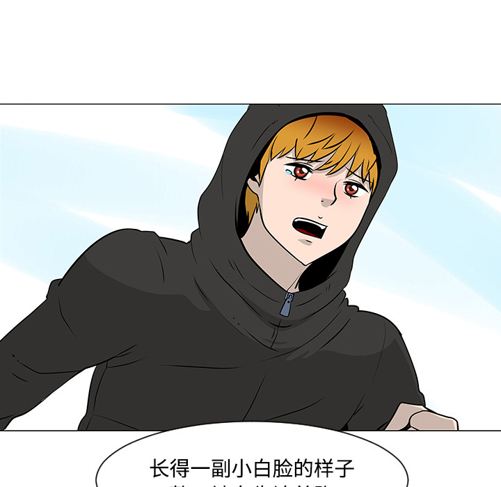第20话53