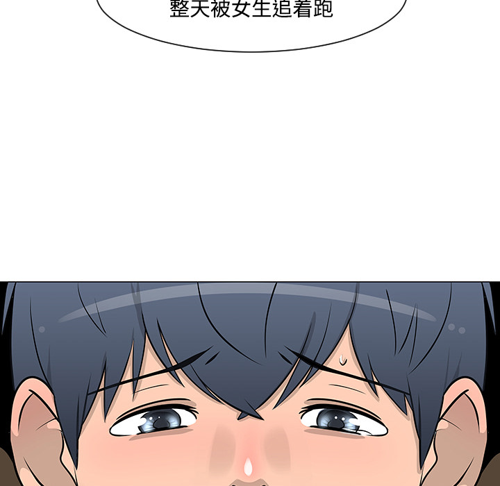 第20话54