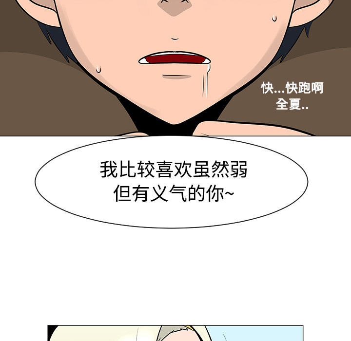 第20话55