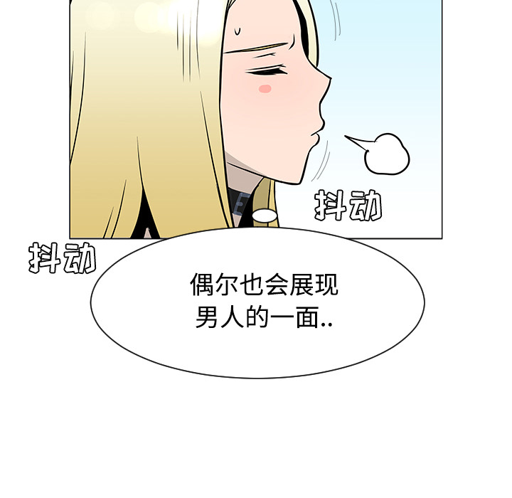 第20话56