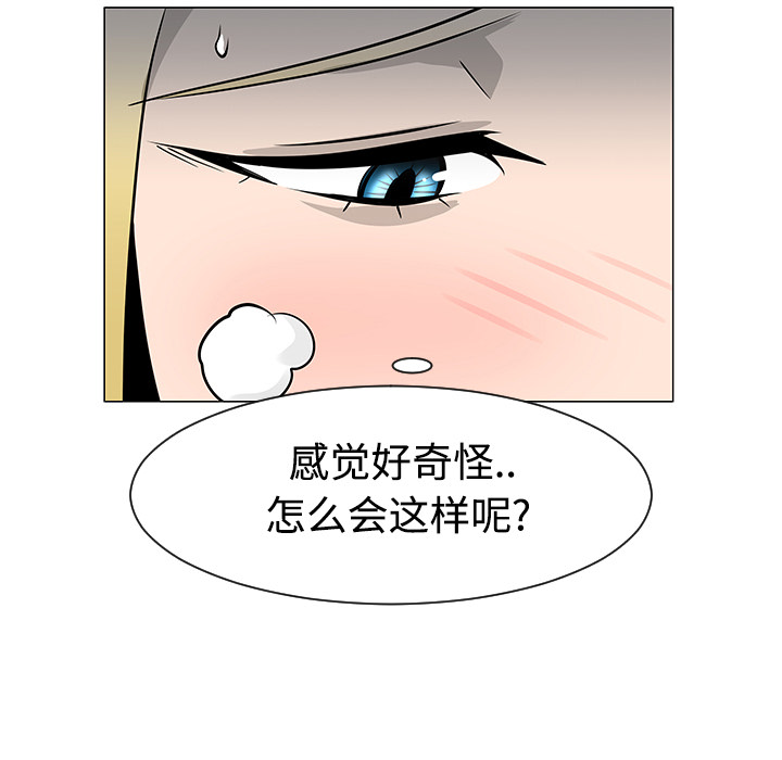 第20话57
