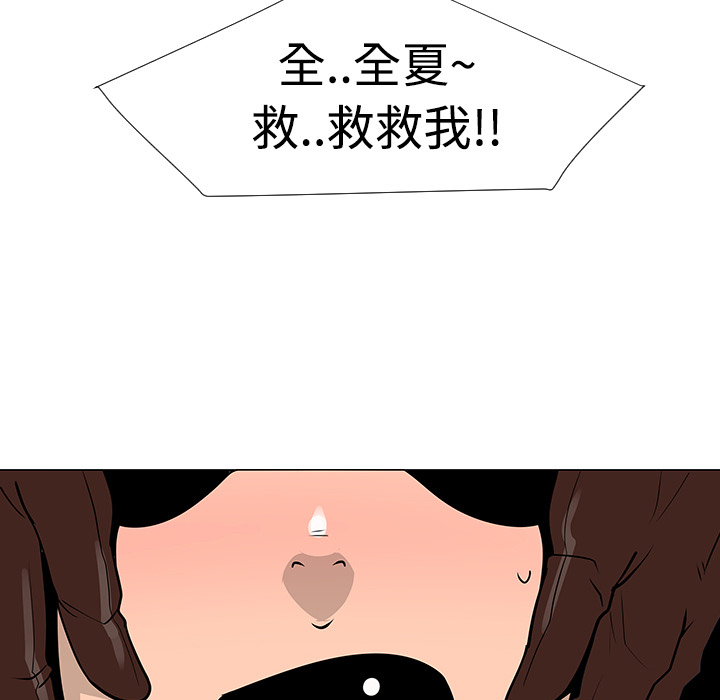 第20话6