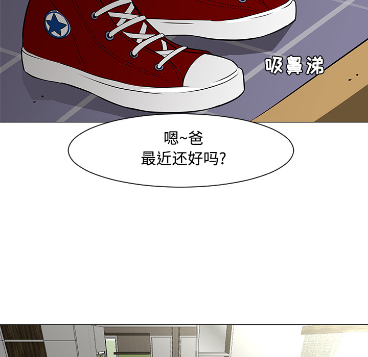 第20话62