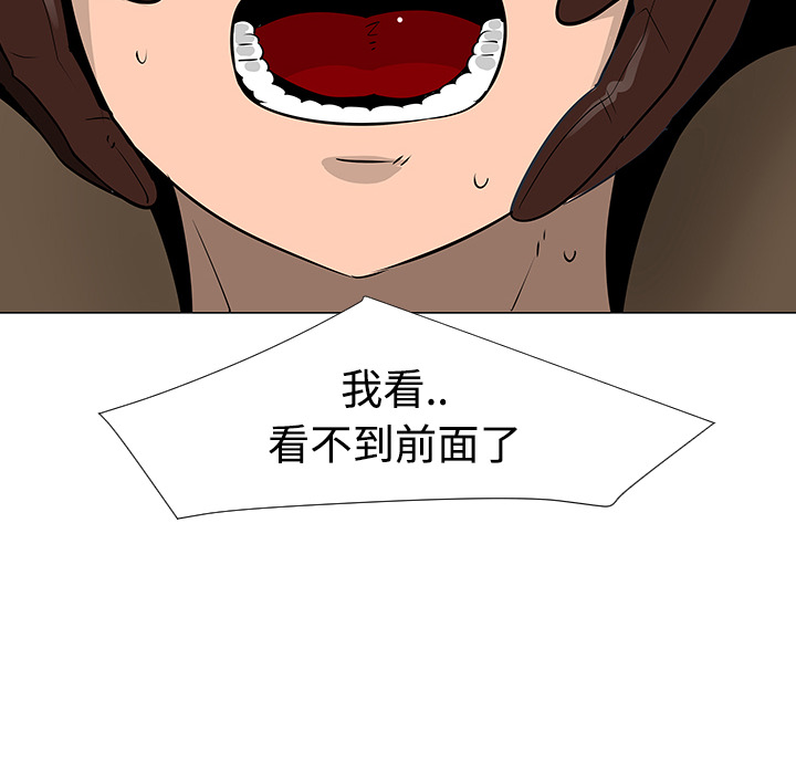 第20话7