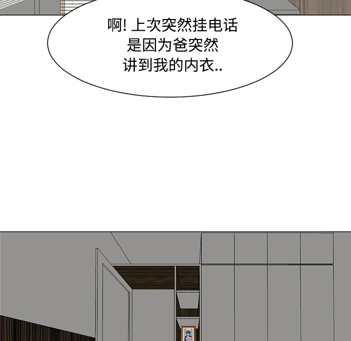 第20话70