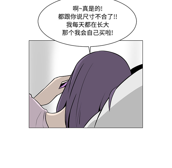 第20话73