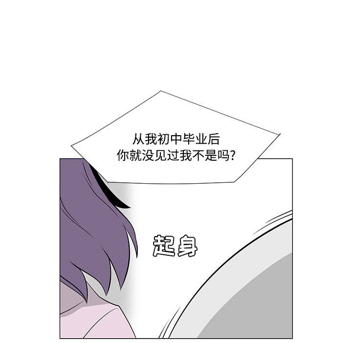 第20话75