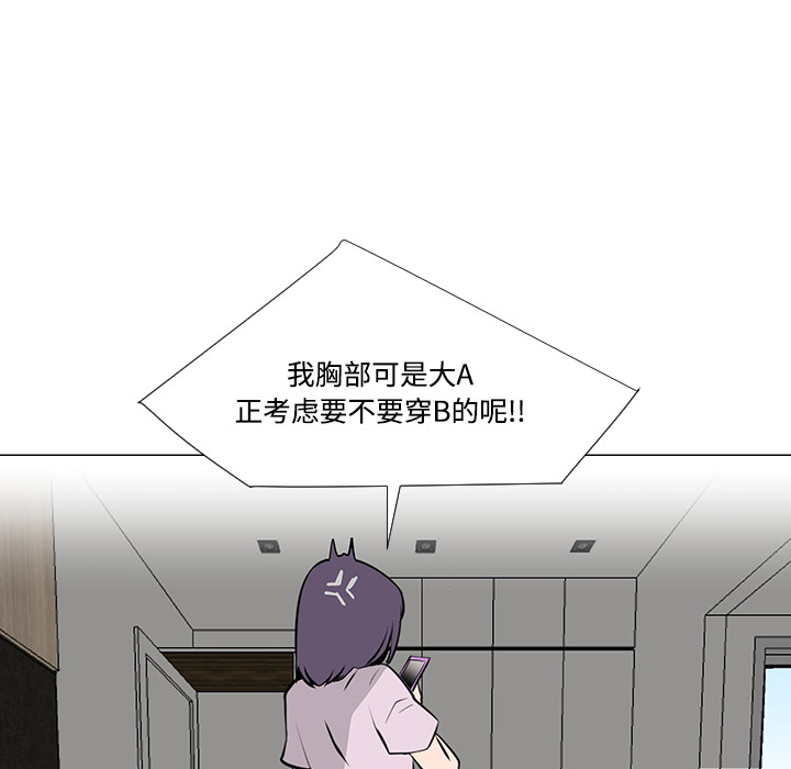 第20话76