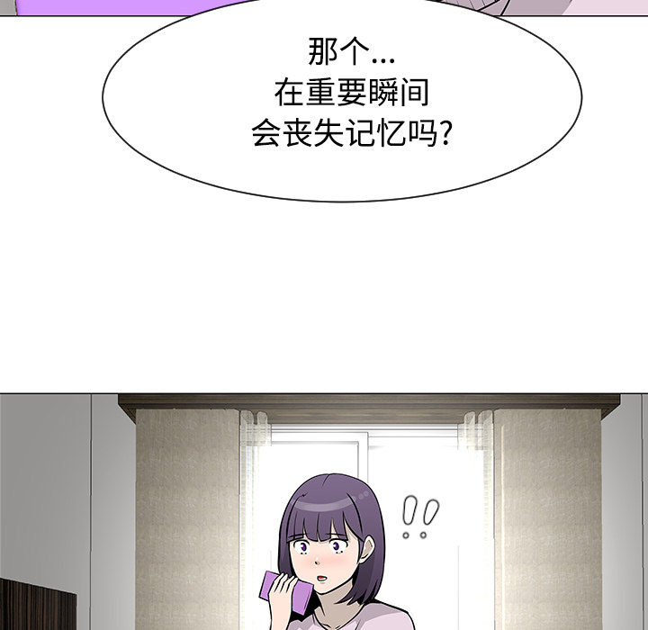 第20话80
