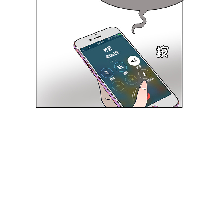 第20话82