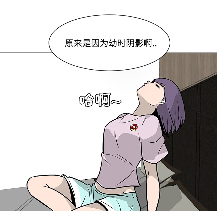 第20话84