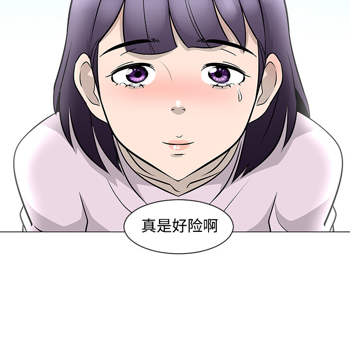 第20话86