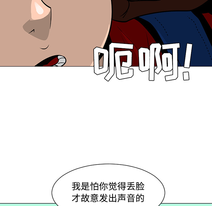 第20话88