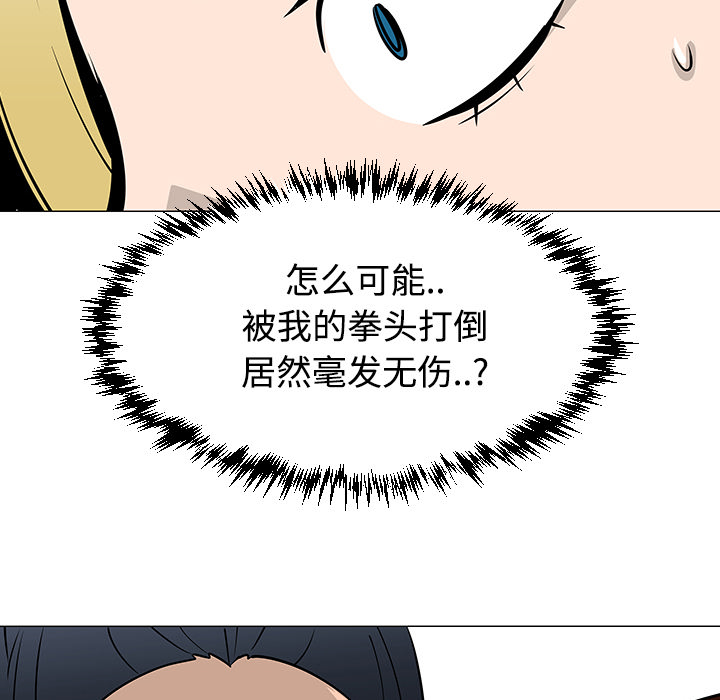 第20话91