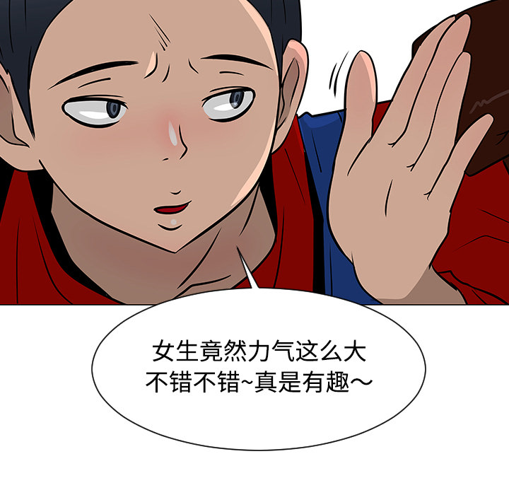 第20话92
