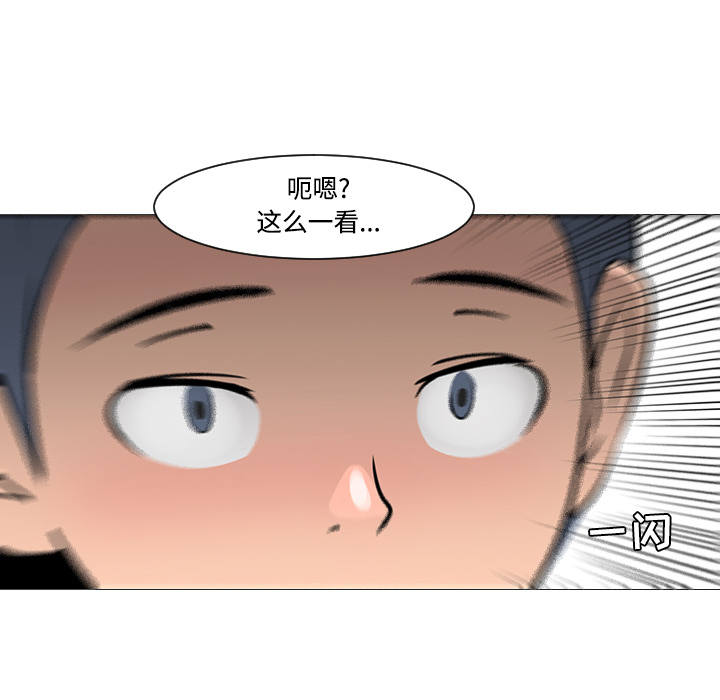 第20话93