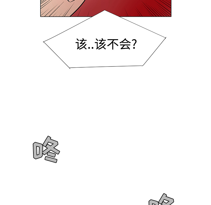 第21话101