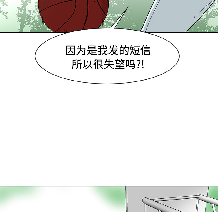 第21话103