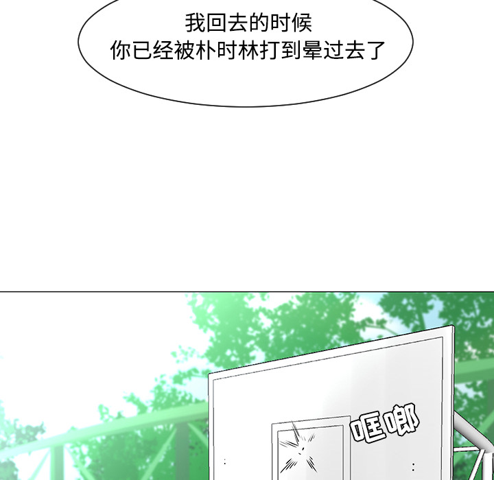 第21话106