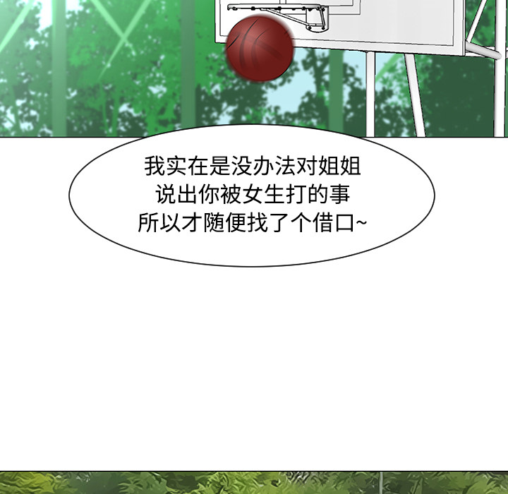 第21话107