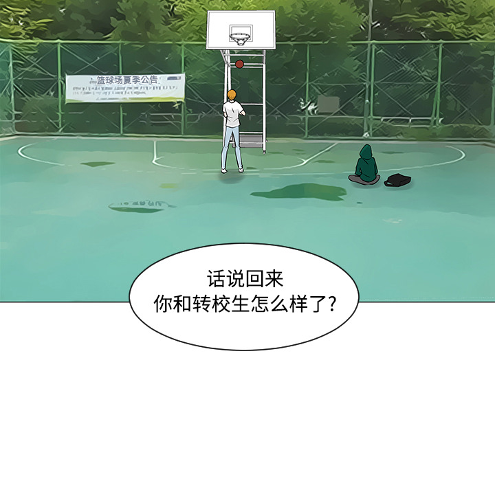 第21话108