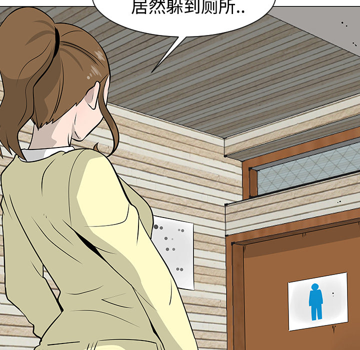 第21话11