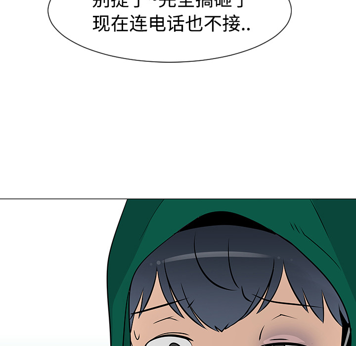 第21话110