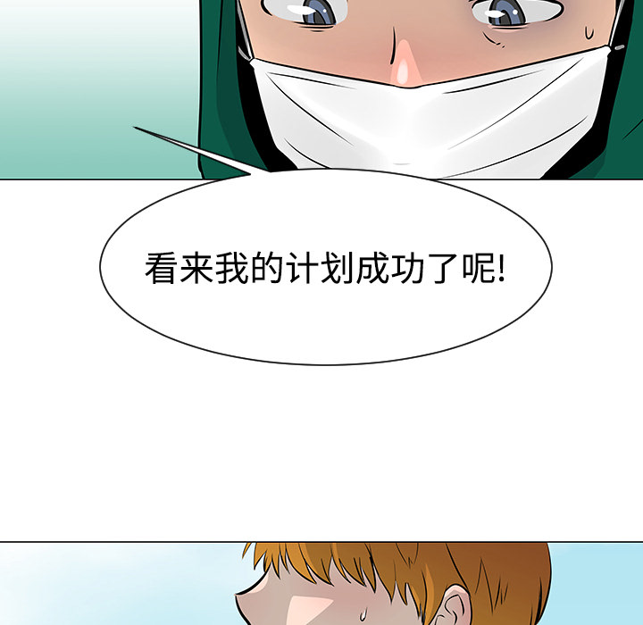 第21话111