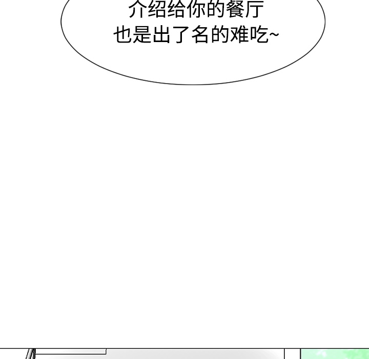 第21话114