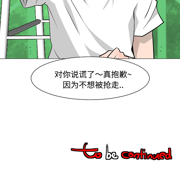 第21话116
