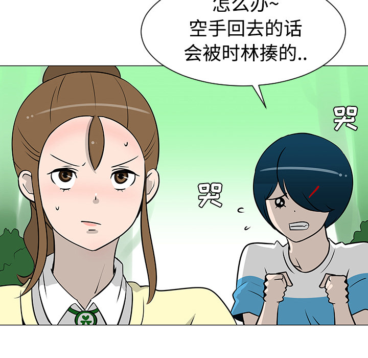 第21话13