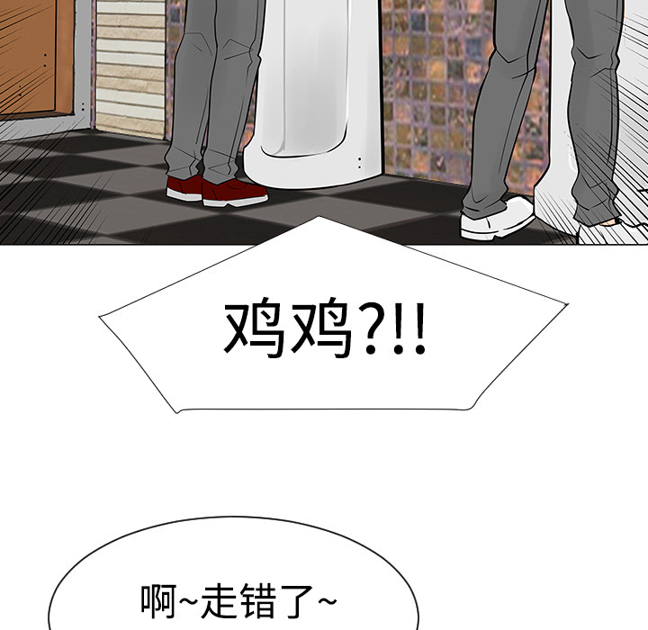第21话19
