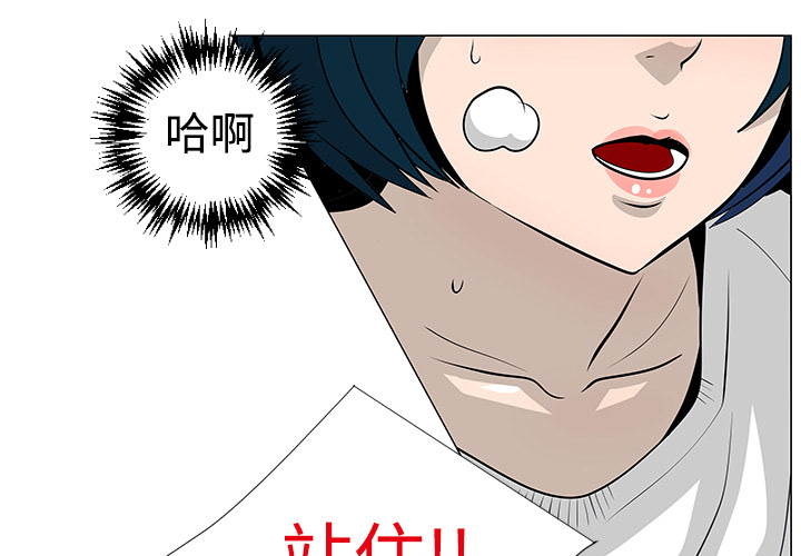 第21话2