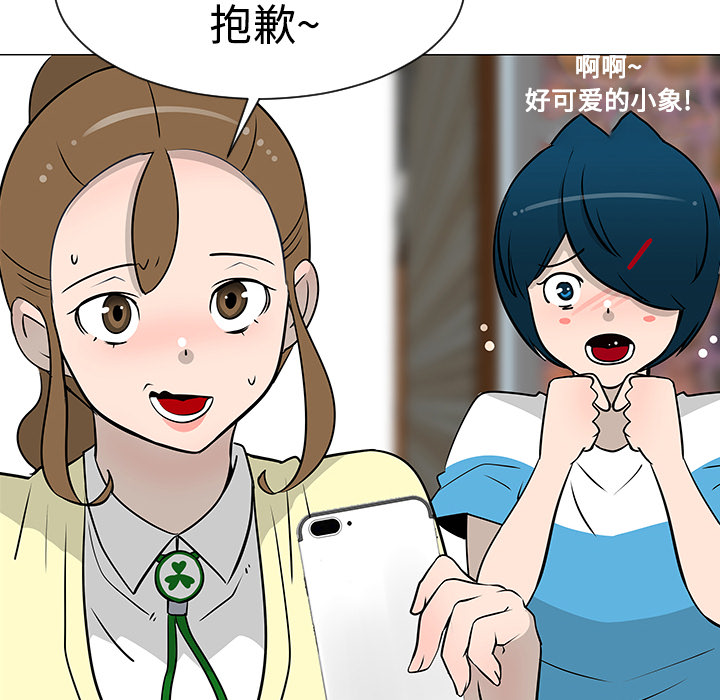 第21话20