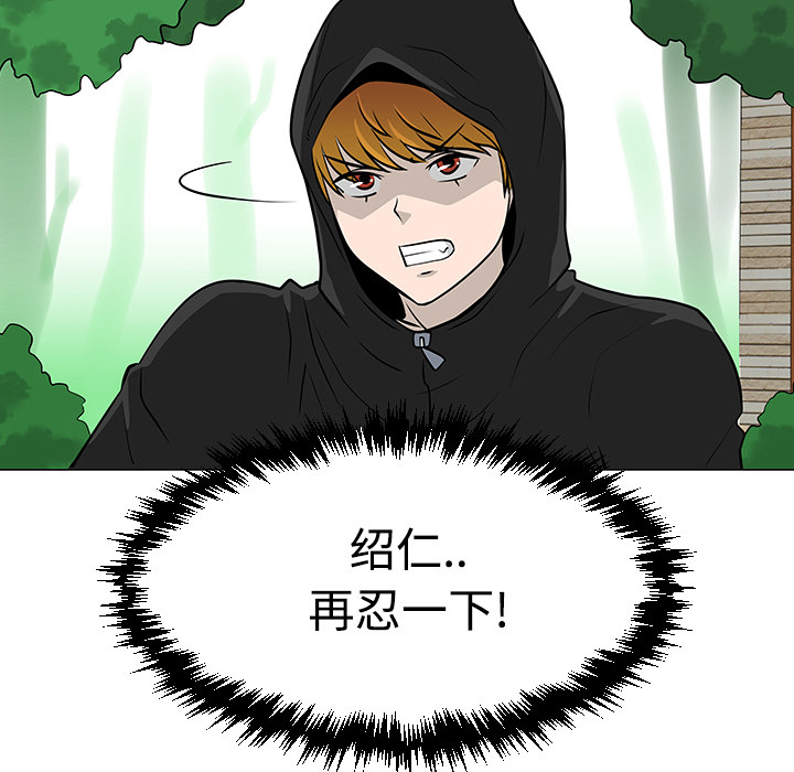 第21话23