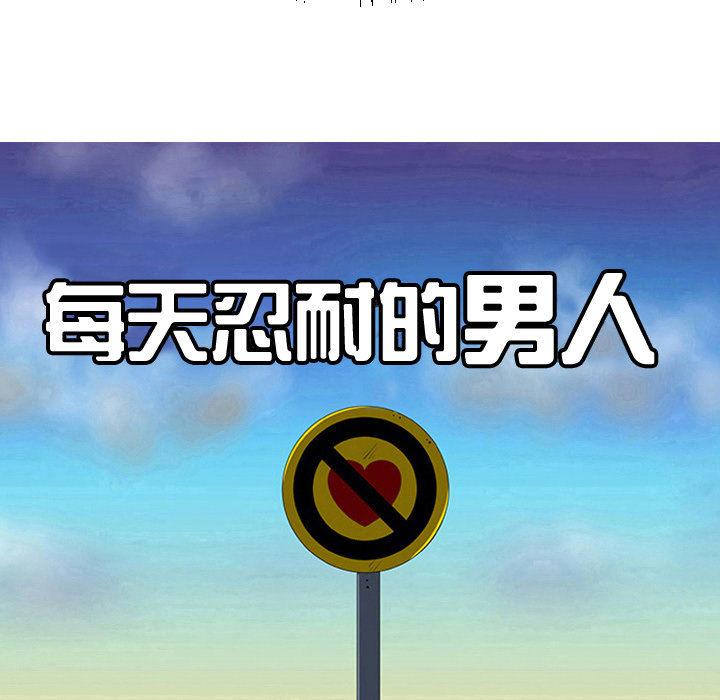 第21话24