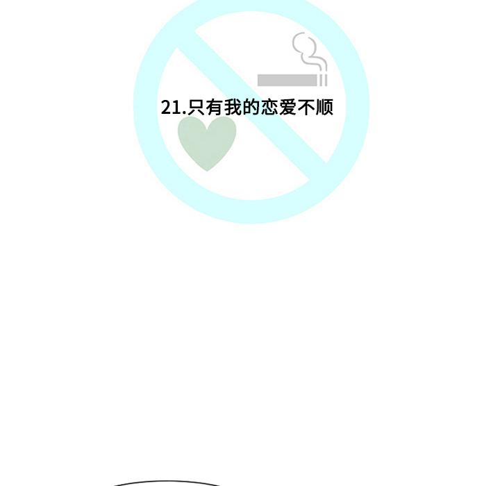 第21话26