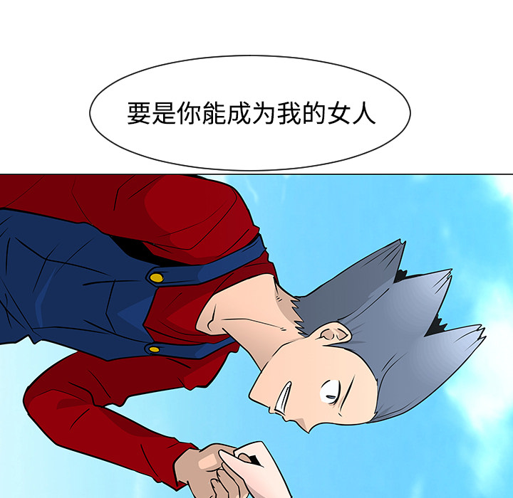 第21话30